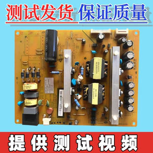 电视电源板 42U2 HSM70S 1M2 V1.1 原装 XR7.820.515 长虹