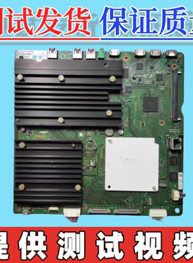 原装索尼KD-65X9500B  65X9000电视主板1-893-272-21 配屏65寸