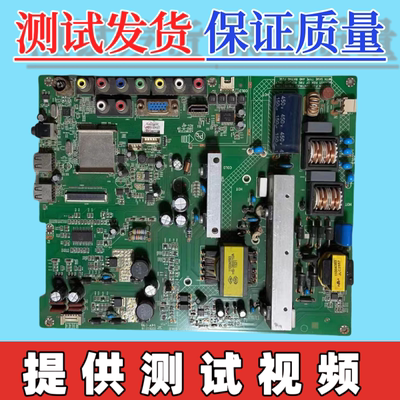 康佳LED42F3300DCE F3800CF F3000C主板35017208 配屏72000141YT