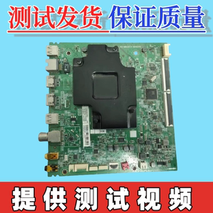 原装TCL 55Q8主板40-M848CC-MAA2HG 屏LVU550NEBL CD9W28.V4