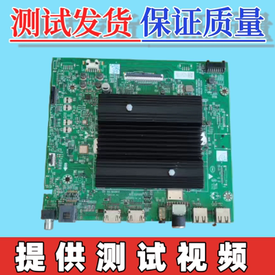 原装创维65A6mpr0 65P31Max 主板N012406-002304-003 配屏可选