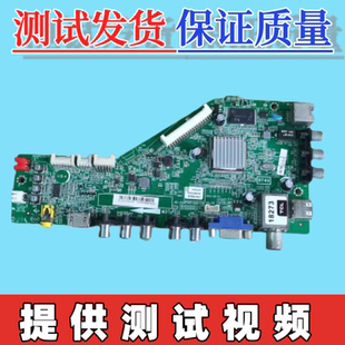 原装 00RT49 E15 屏LVF420AU0T 主板 L42F1590B TCL MAA2HG