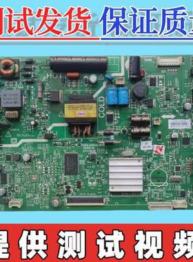 原装创维32E361S主板5800-A9R020-0P30  屏RDL320HY(PD0-400)
