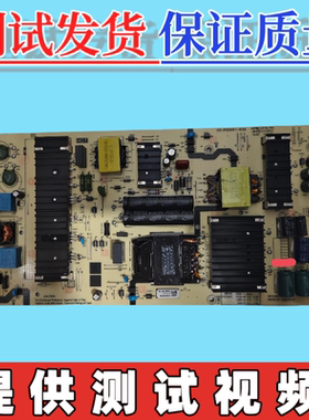 原装创维 65A5D电源板P7M20L N012402-000498-003 05-P00091-03A