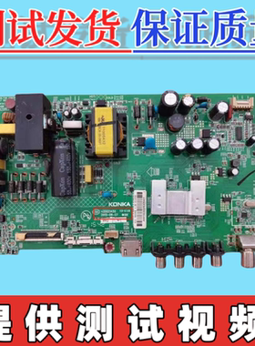 原装康佳LED39F2600C LED39E330CE主板35021450 配屏3212YT 3078