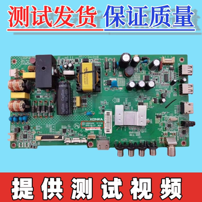 原装康佳LED39F2600C LED39E330CE主板35021450 配屏3212YT 3078