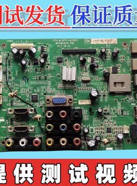 原装TCL LE42D31 主板 4704-M182T9-A4235K01 屏K420WDMA300DCM0