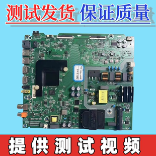原装海信HZ50E3A HZ50A55主板RSAG7.820.8768 配屏HD500V1U51