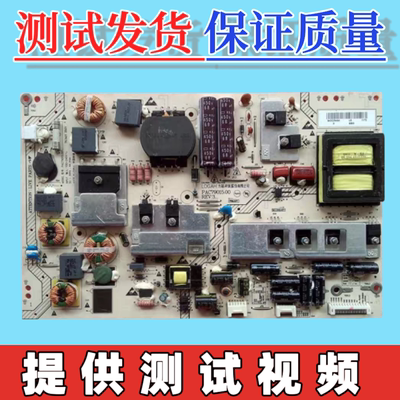 原装海尔LE48A70 LE42A700电视电源板PAC79015.00 94002546A