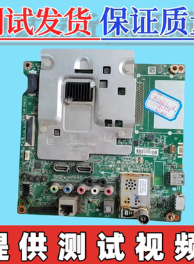 原装LG 55UH6150-CB电视主板EAX66882505 屏LC550EGE(FJ)(M4)