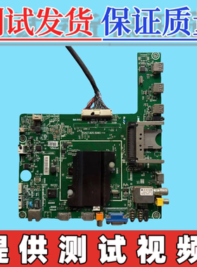 原装海信 LED40/42K360X3D LED55K610X3D主板RSAG7.820.5060屏选