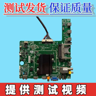 原装海信 LED40/42K360X3D LED55K610X3D主板RSAG7.820.5060屏选