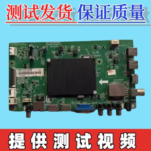 原装长虹UD55D6000i 55U3C主板JUC7.820.00141998 配屏可选