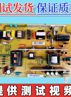 原装长虹3D50B2000IC电源板JCL38D-1MK 320 47131.230.0.0104304