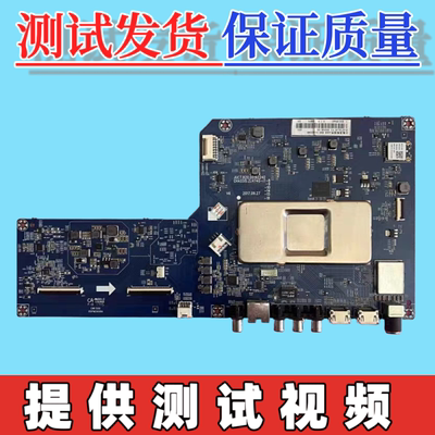 原装长虹 50F9 50D2P 50Z7G 主板 JUC7.820.00192240 配屏C500U17
