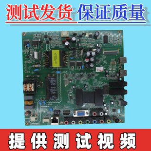 原装康佳 LED40F2200NE 电视主板35016895  配屏72000135YT  V0