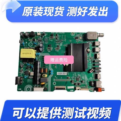 原装海信LED42K3110(BOM1)主板RSAG7.820.6738屏HD416DF-E04测好