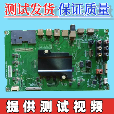 原装海信LED49EC520UA LED55EC520UA主板RSAG7.820.6854配屏可选