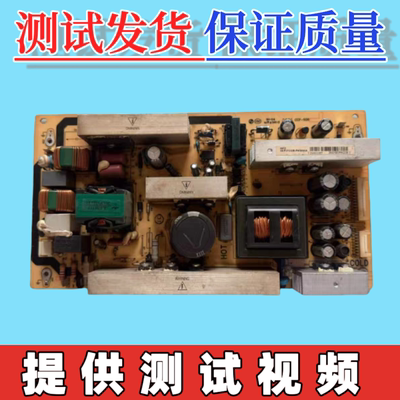 原装TCL  L42E9FBD L42M61F L37E9E电源板40-6PL37C-PWD1XG窄插口