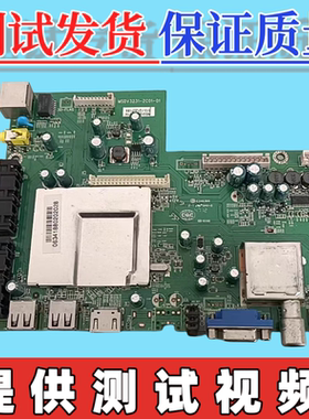 原装TCL LE46D8810 LE42D8800主板MSDV3231-ZC01-01 配屏可选