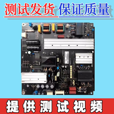 原装TCL L55F3800U  55U2200A电视电源板AY161D-2SF01  3BS00761