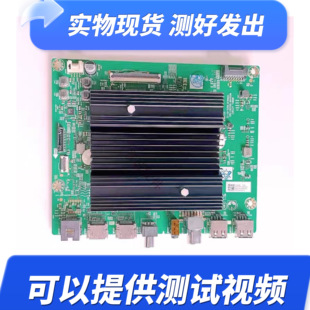 原装A7T857创维65A28D主板N012406-002397-001屏RDL650WY BY0-005