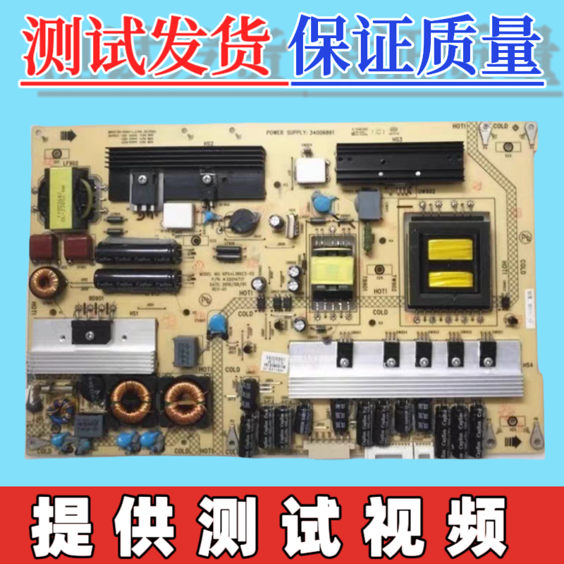 康佳LED46IS97N 46MS92DC LED55IS95N电源板34006861 35014717