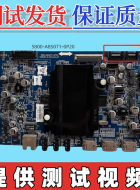 原装酷开49K1C  40KIY 主板5800-A8S071-0P20/0P30       屏可选