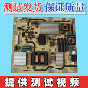 E461C0 L40F3200B电源板40 PWG1XG PW200AA 原装 PE461C0 TCL