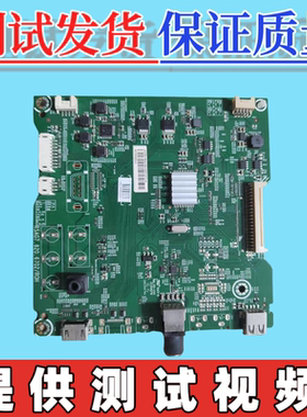 原装海信 LED50K198 主板RSAG7.820.6702 配屏HD500DF-E01