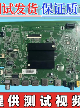 原装康佳 LED65/75K1 58U5 65V5 Y65电视主板 35023995  配屏可选