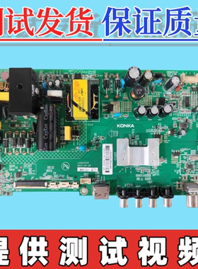 原装康佳 LED40F2600C  LED40E330C主板35021026   配屏可选