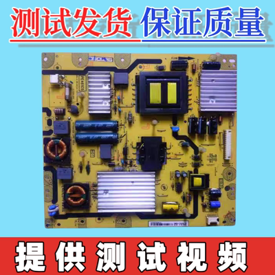 TCL  D55A261L55A71C电源板40-E461C5-PWB1XG 81-PE461CA-PL200AA