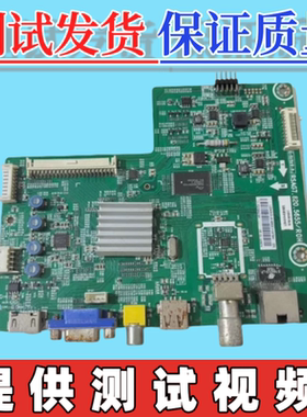 原装海信LED32EC260JD主板RSAG7.820.5655 配屏HD315DH-E81