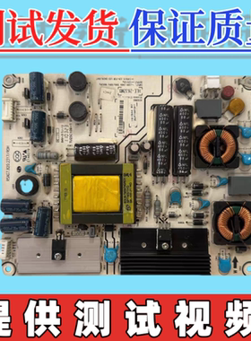 原装海信LED32K01 LED37K01 LED32K16G电源板RSAG7.820.2317