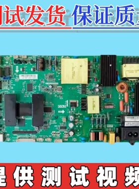 原装海尔统帅50TM/50F1 50S 主板TP.MS628.PC737 配屏V500HJ1-PE8