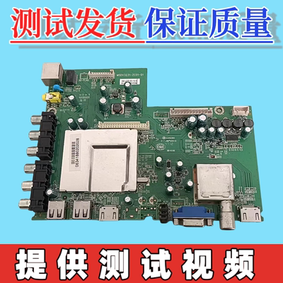 原装海尔统帅 D50MF5000 主板MSDV3231-ZC01-01  配屏V500HJI-P01