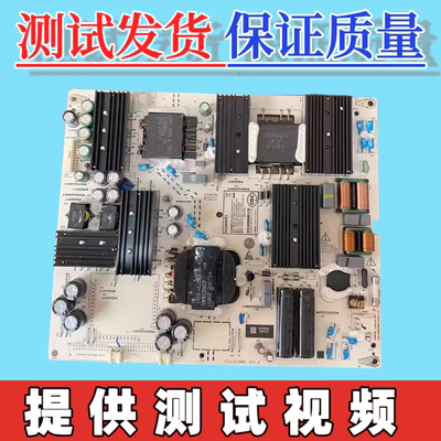 原装华为L0K-350 LOK-360电视电源板IT1L0CKPW1 PAC200T11521-NLD