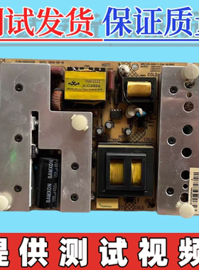 原装康佳LC32FS82C 32F582C LC37GS82C电视电源板 35014328