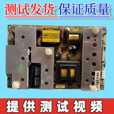 原装康佳LC32FS82C 32F582C LC37GS82C电视电源板 35014328