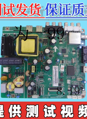 原装长虹 LED42B2100C主板JUC7.820.00093864  配屏C420F13-E7-A