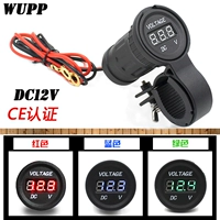 Phụ kiện sửa đổi dụng cụ xe máy vạn năng vạn năng xe vôn kế DC - Power Meter dong ho xe may