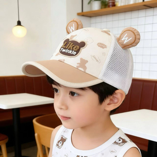 儿童鸭舌帽夏季男女童嘻哈棒球帽宝宝卡通小熊平沿帽春秋遮阳帽子