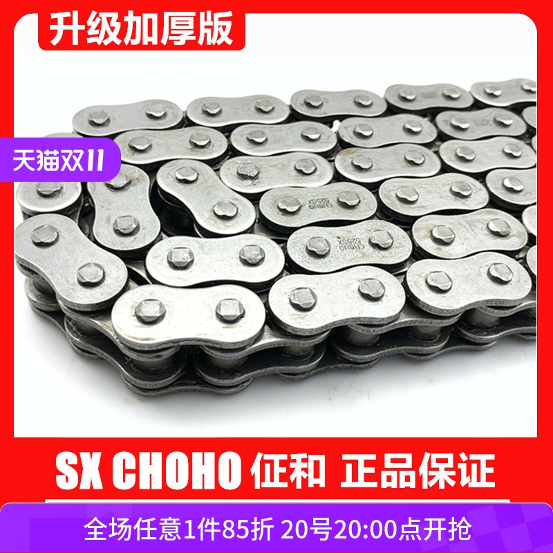 征和配套原色大排量打孔摩托车