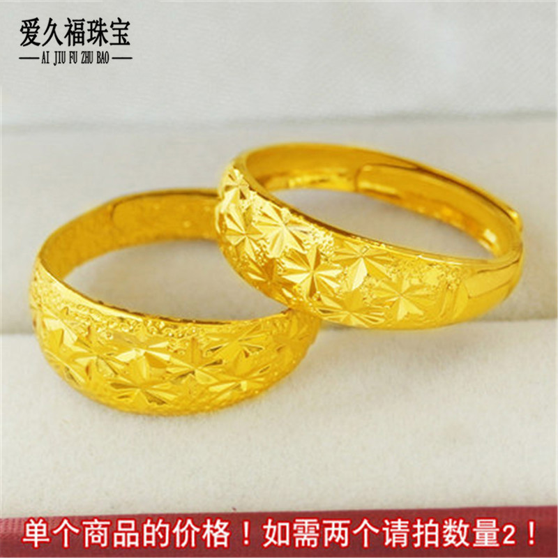 镀金满天星情侣戒指开口越南沙金男女对戒镀黄金首饰指环圆圈尾戒