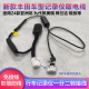 适用新丰田车道保持16P记录仪取电线24款 亚洲龙凯美瑞锋兰达锐放