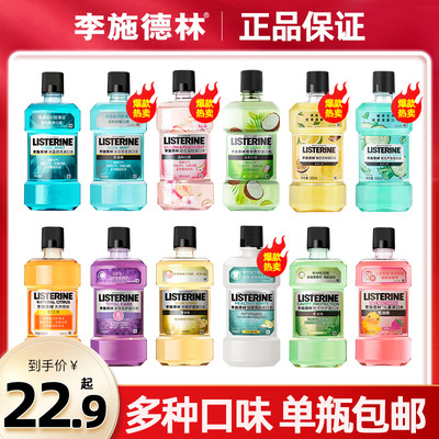 林口臭 相关商品 价格 图片 优惠券 林口臭相关淘宝天猫折扣查询 淘优券