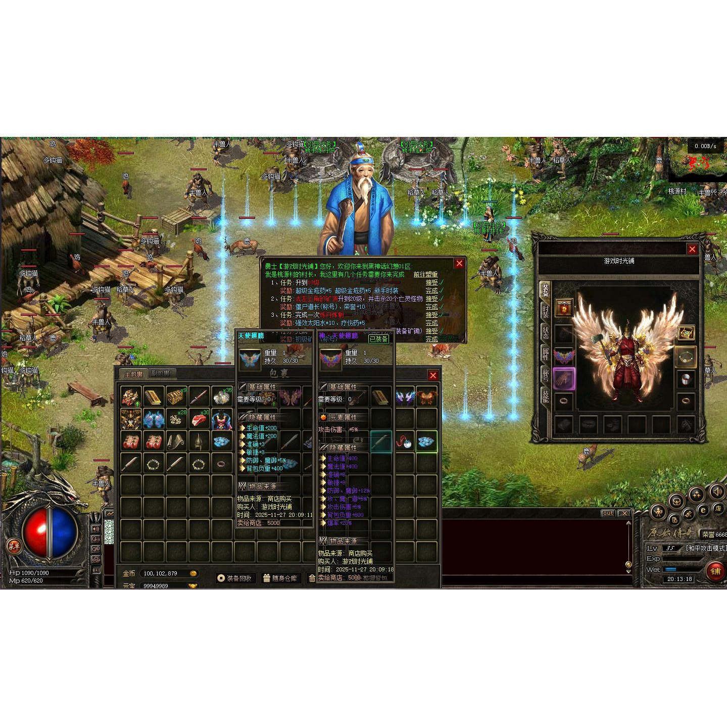 黑神话复古三职业多大陆玛法神器锻造炉卡片单机版【可商业自理】