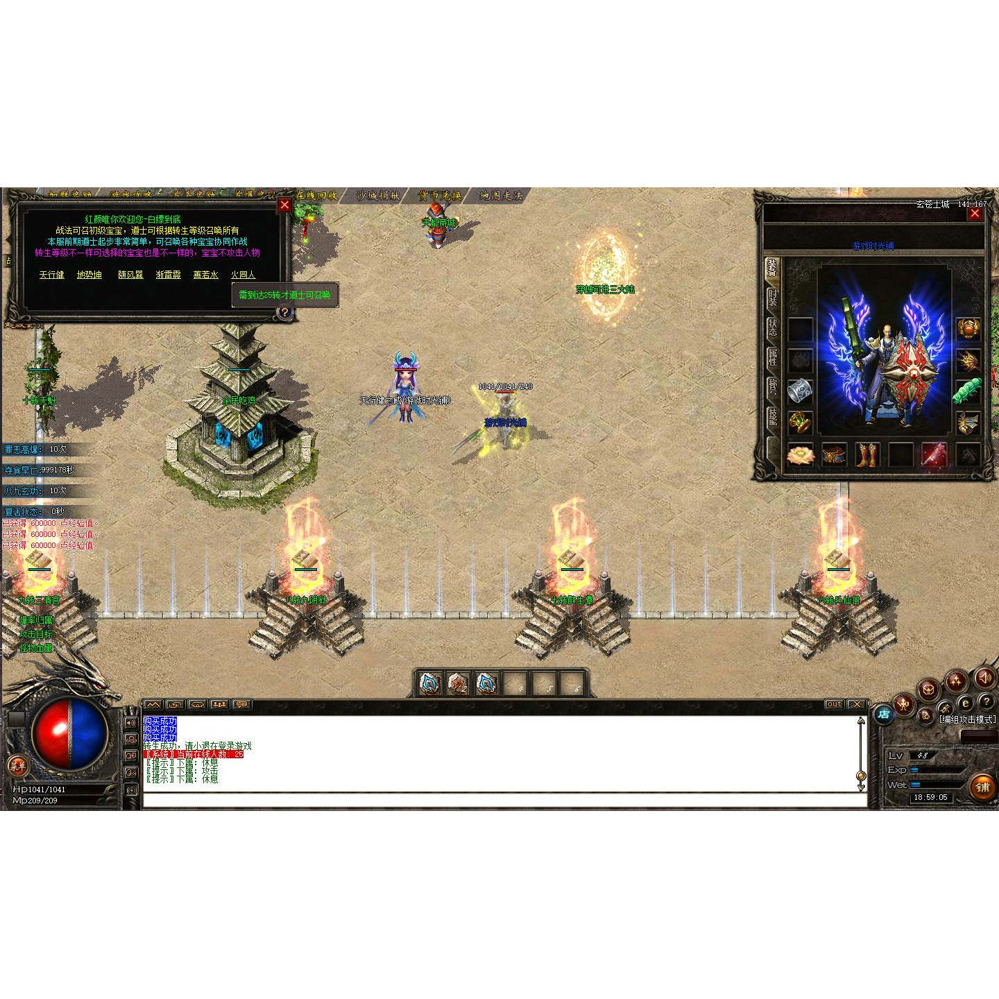 独家万籁沉默三职业五大陆鉴定新技能特色单机版【可商业自理】