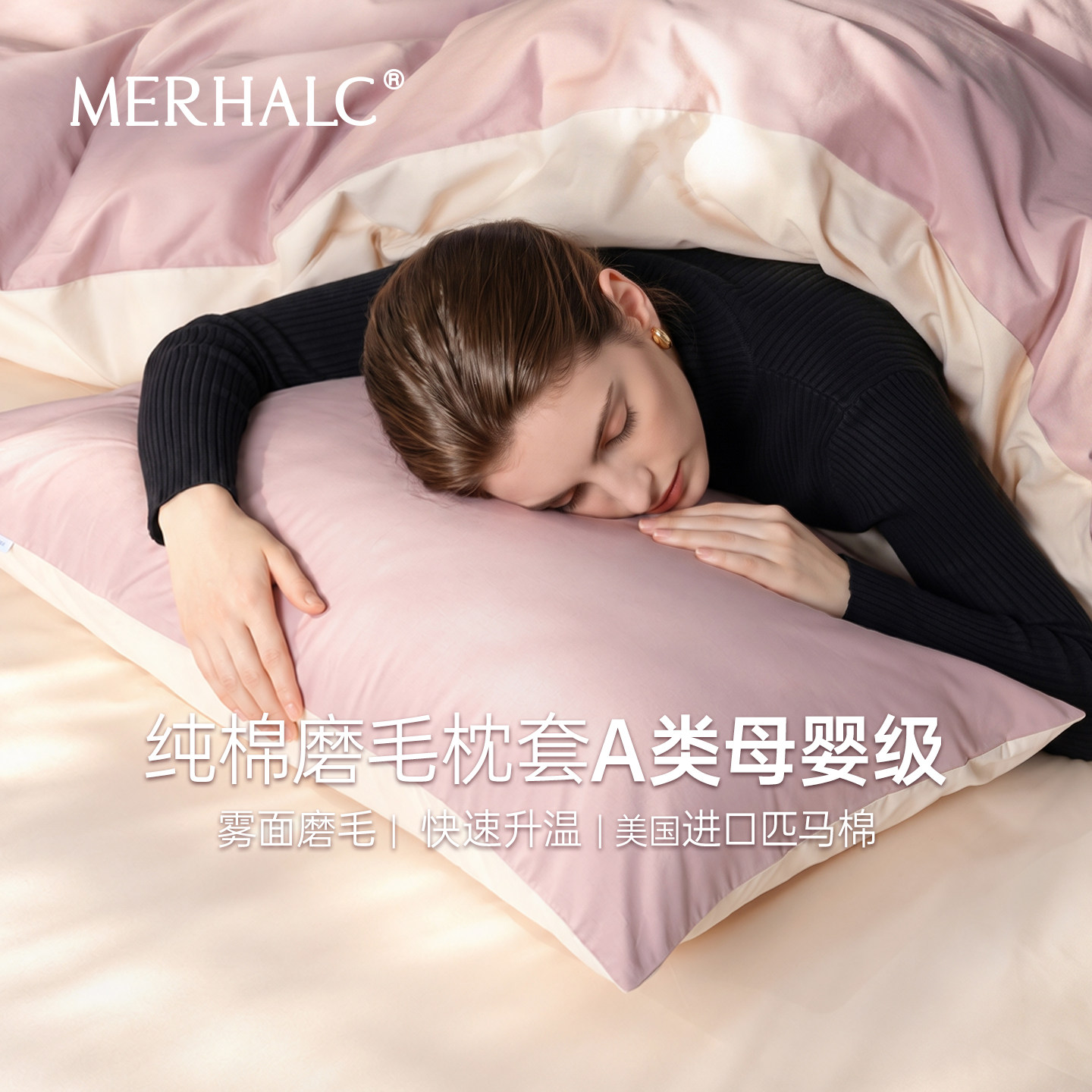 秋冬磨毛枕头套纯棉100全棉一对拍2儿童枕套成人a类母婴级定制